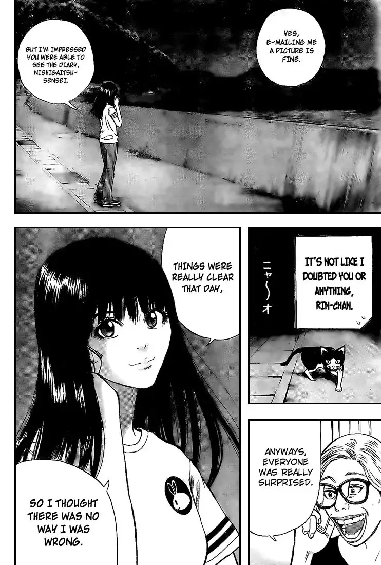 Rin (HAROLD Sakuishi) Chapter 11 40